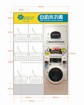 開自助洗衣加盟店累嗎？