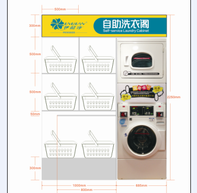 武漢自助洗衣加盟店怎么經(jīng)營？